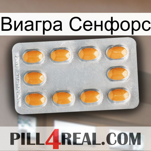 Виагра Сенфорс cialis3.jpg